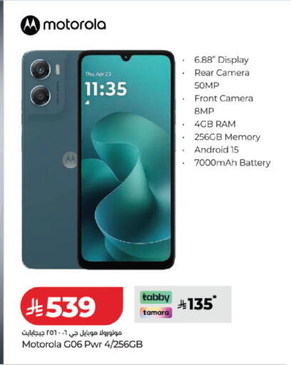 available at لولو هايبرماركت in مملكة العربية السعودية, السعودية, سعودية - جدة