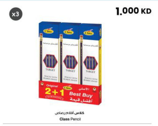 available at The Sultan Center in Kuwait - Kuwait City