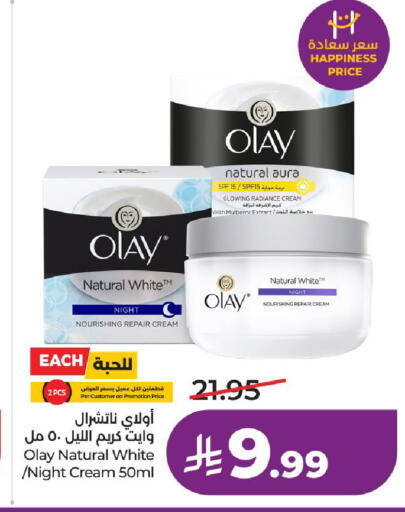 Mulberry available at LULU Hypermarket in KSA, Saudi Arabia, Saudi - Al-Kharj