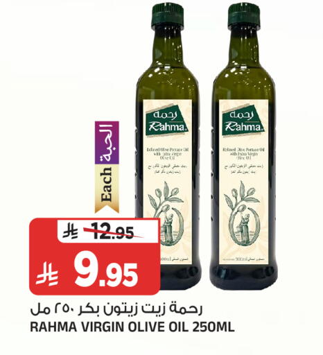 available at المدينة هايبرماركت in مملكة العربية السعودية, السعودية, سعودية - الرياض