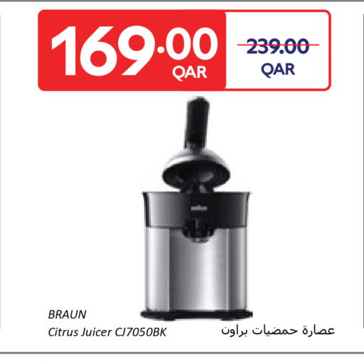 available at كارفور in قطر - الشمال