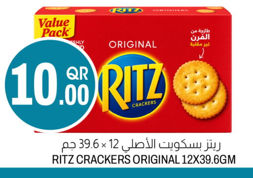 available at أسواق الملكي فرش in قطر - الشمال