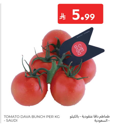 Tomato from Saudi Arabia available at كارفور in مملكة العربية السعودية, السعودية, سعودية - الخبر‎