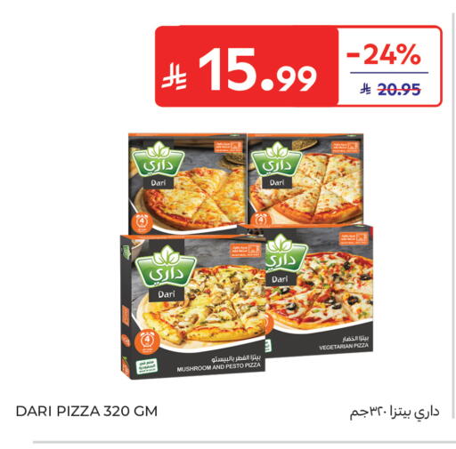 Mushroom available at كارفور in مملكة العربية السعودية, السعودية, سعودية - جدة