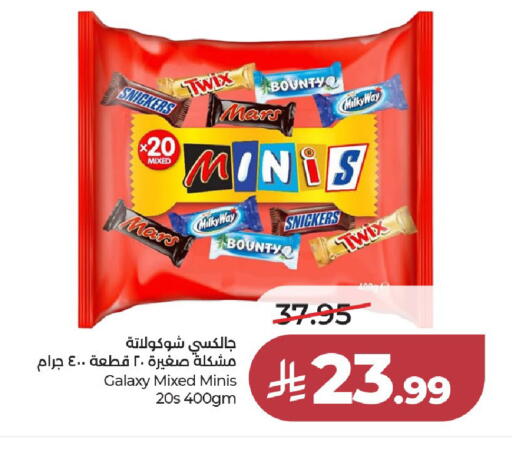 available at لولو هايبرماركت in مملكة العربية السعودية, السعودية, سعودية - الخرج