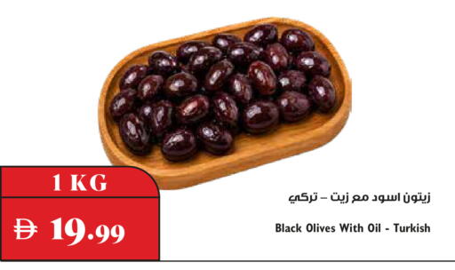 available at Trolleys Supermarket in UAE - Dubai
