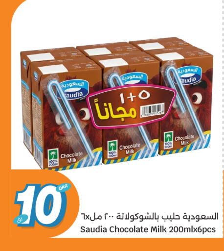 available at سيتي هايبرماركت in قطر - الدوحة