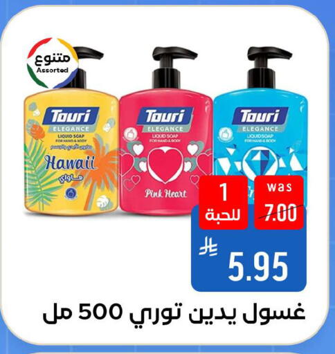 available at شبرا الطائف in مملكة العربية السعودية, السعودية, سعودية - مكة المكرمة
