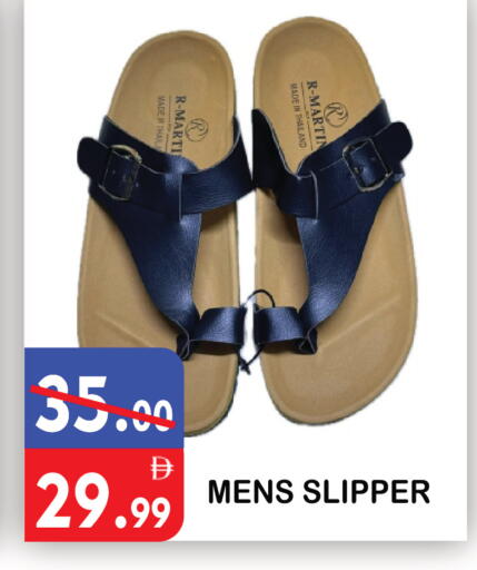 available at United Hypermarket in UAE - Dubai