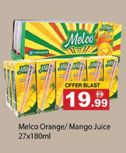 Orange Mango available at Gulf Hypermarket LLC in UAE - Ras al Khaimah