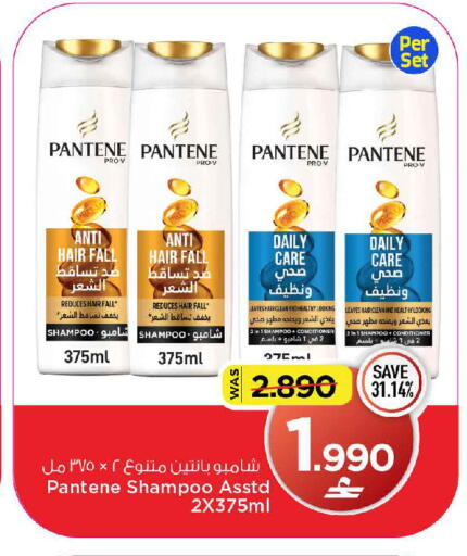 available at مارك & سايف in عُمان - مسقط‎