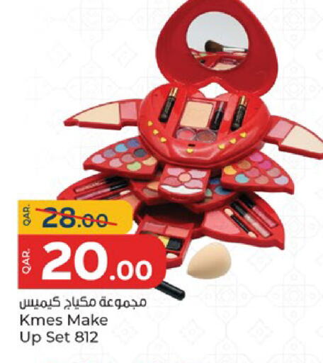available at باريس هايبرماركت in قطر - الشحانية