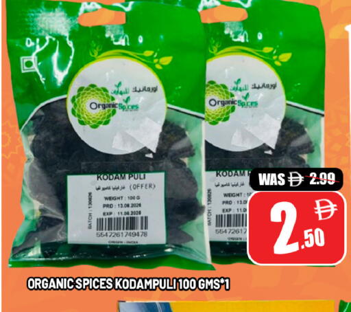available at Leptis Hypermarket  in UAE - Al Ain