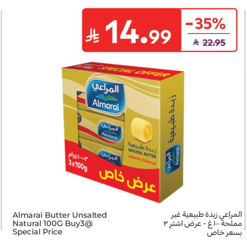 available at كارفور in مملكة العربية السعودية, السعودية, سعودية - جدة