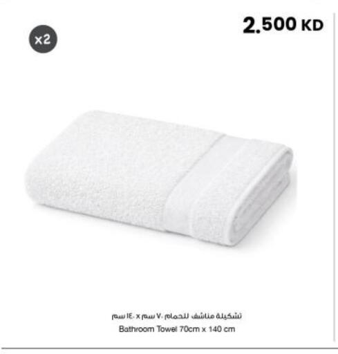 available at مركز سلطان in الكويت - مدينة الكويت
