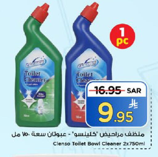available at Mark & Save in KSA, Saudi Arabia, Saudi - Al Khobar