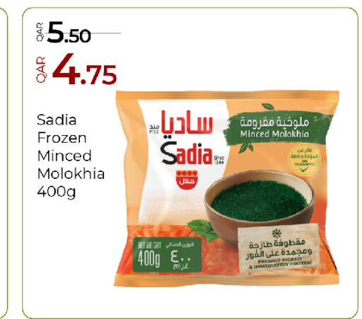 available at جي-ماكس هايبرماركت in قطر - الوكرة