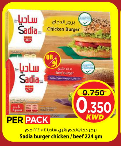 available at مارك & سايف in الكويت - مدينة الكويت