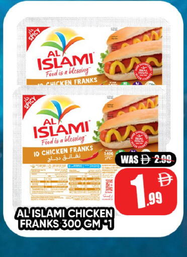 available at Leptis Hypermarket  in UAE - Al Ain