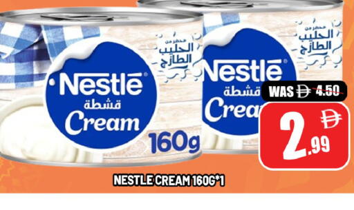 available at ليبتس هايبرماركت in الإمارات العربية المتحدة , الامارات - ٱلْعَيْن‎