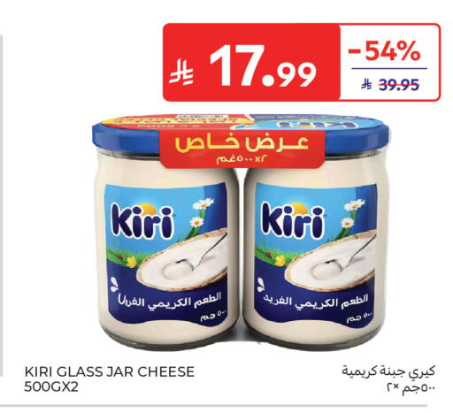 available at Carrefour in KSA, Saudi Arabia, Saudi - Al Khobar
