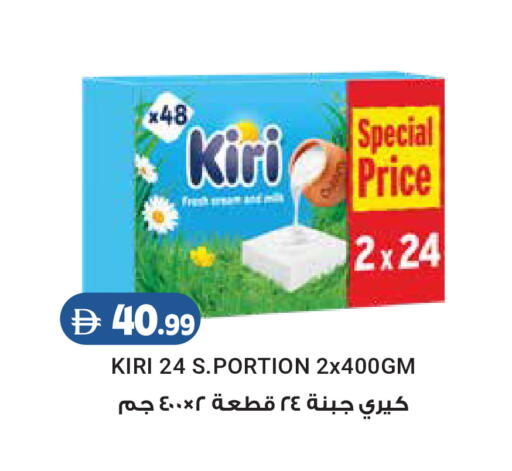 available at Trolleys Supermarket in UAE - Dubai