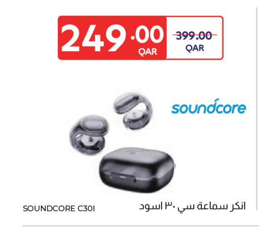 available at كارفور in قطر - الشمال