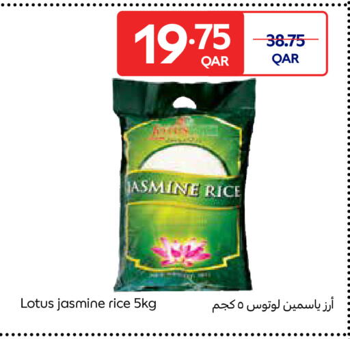 available at Carrefour in Qatar - Al Khor