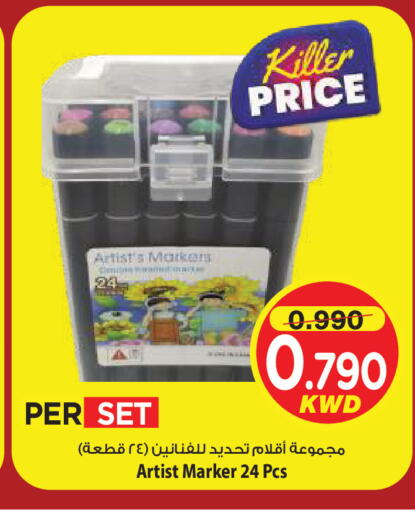available at مارك & سايف in الكويت - مدينة الكويت