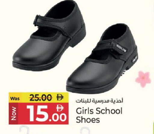 available at Kenz Hypermarket in UAE - Sharjah / Ajman