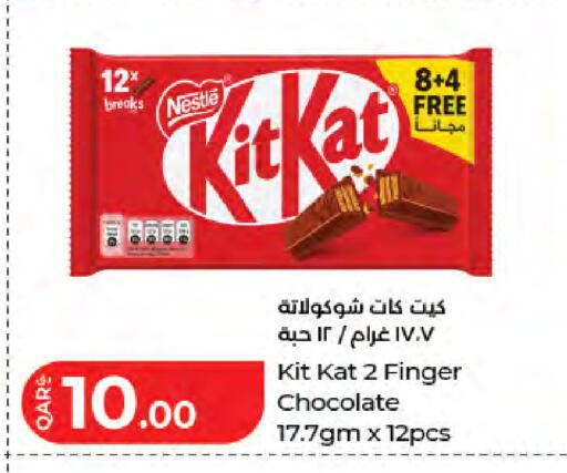 available at LuLu Hypermarket in Qatar - Al-Shahaniya