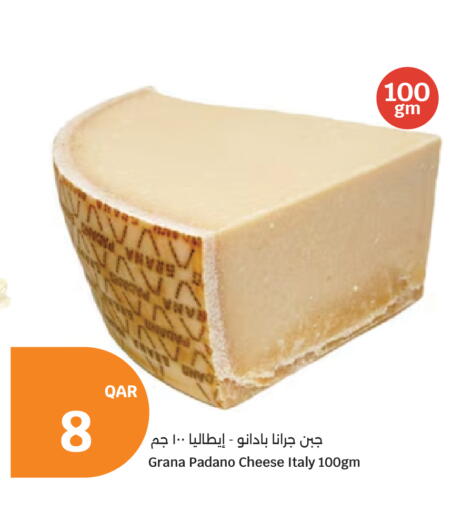 available at City Hypermarket in Qatar - Al-Shahaniya