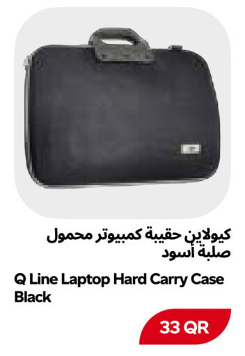 available at Snoomart in Qatar - Al Shamal