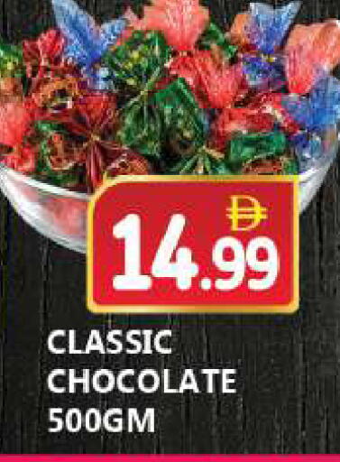 available at Souk Al Mubarak Hypermarket in UAE - Sharjah / Ajman