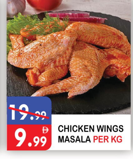 available at United Hypermarket in UAE - Dubai