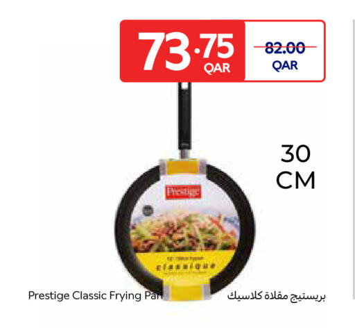 available at كارفور in قطر - الشحانية