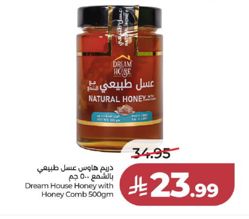 available at لولو هايبرماركت in مملكة العربية السعودية, السعودية, سعودية - الخرج