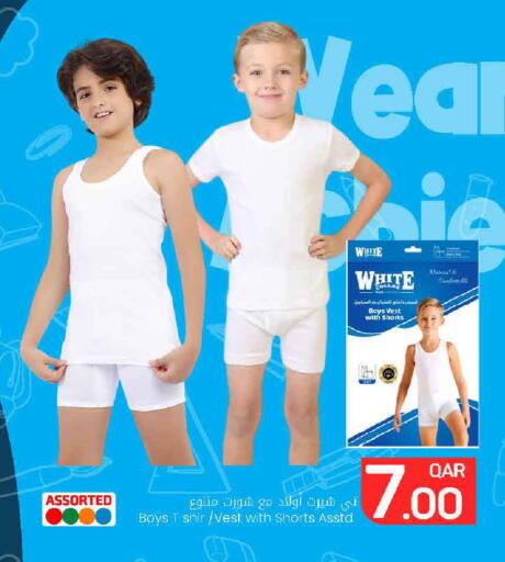 available at مارك & سيف in قطر - الريان
