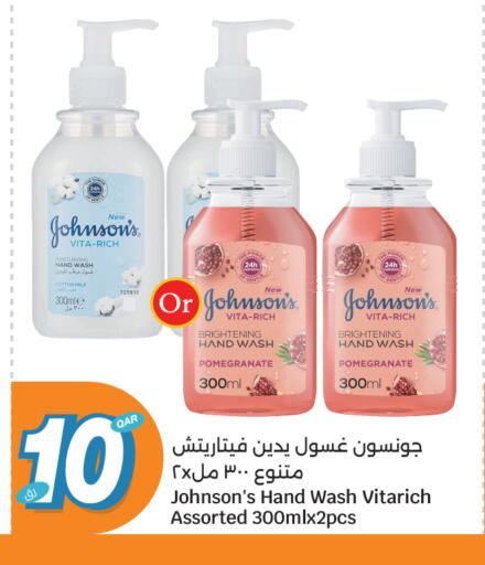 Pomegranate available at City Hypermarket in Qatar - Al Wakra