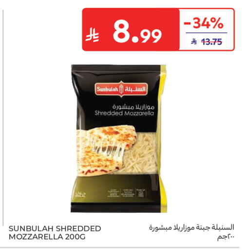 available at Carrefour in KSA, Saudi Arabia, Saudi - Jeddah