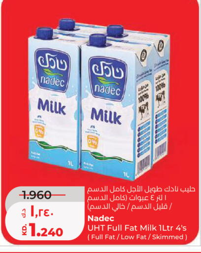 available at Lulu Hypermarket  in Kuwait - Kuwait City