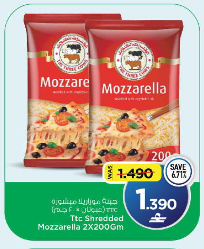 available at MARK & SAVE in Oman - Sohar