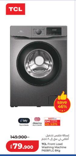 available at Lulu Hypermarket  in Kuwait - Kuwait City