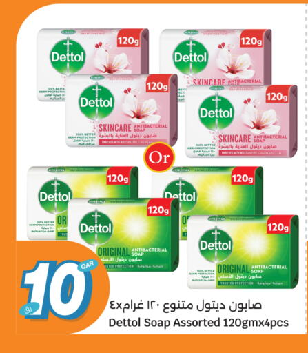 available at City Hypermarket in Qatar - Al Shamal