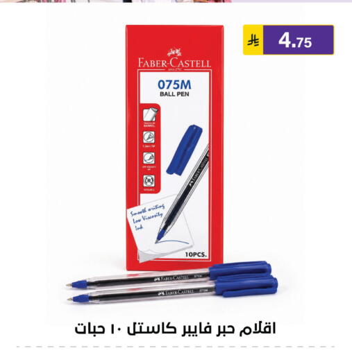 available at Al Hussain Top Up in KSA, Saudi Arabia, Saudi - Riyadh