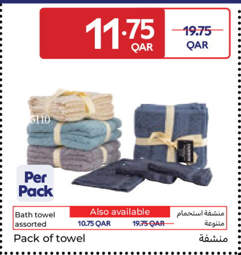 available at كارفور in قطر - الشحانية