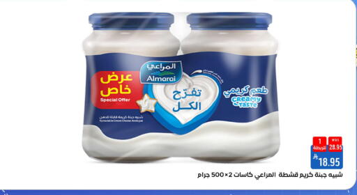 available at شبرا الطائف in مملكة العربية السعودية, السعودية, سعودية - الطائف