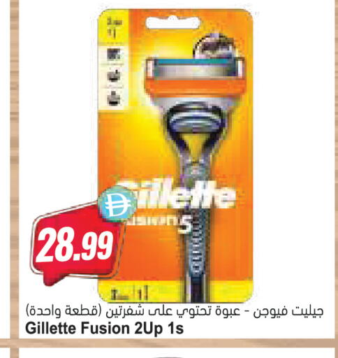 available at Almaya Supermarkets in UAE - Ras al Khaimah