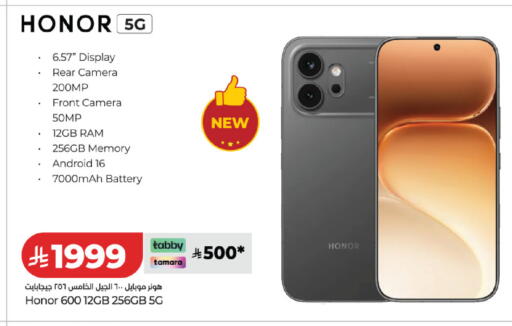 available at LULU Hypermarket in KSA, Saudi Arabia, Saudi - Yanbu