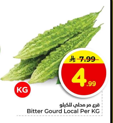 available at هايبر الوفاء in مملكة العربية السعودية, السعودية, سعودية - جدة